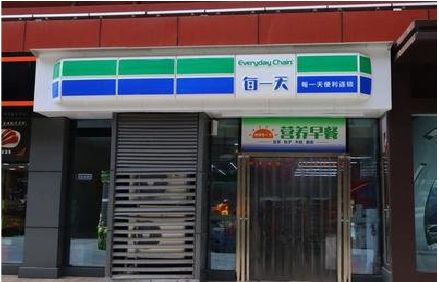 汉寿便利店招牌如何设计？