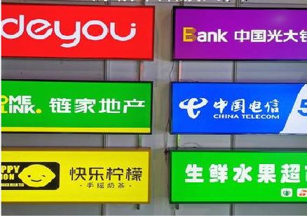 汉寿什么是3M店面门头招牌？