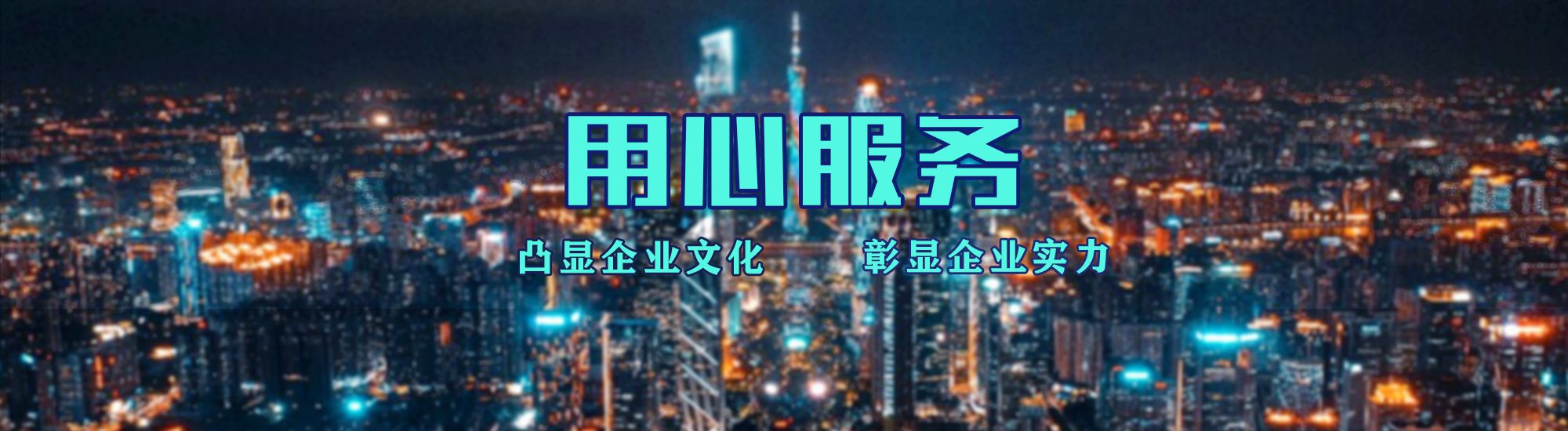 汉寿店面门头招牌.