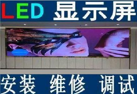 汉寿LED炫彩屏招牌的优势及应用