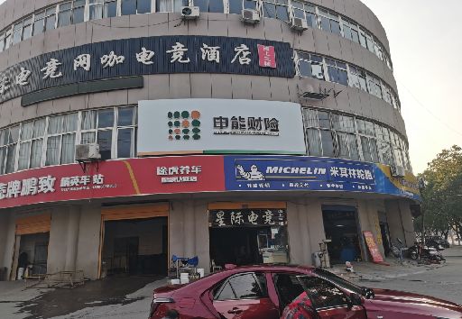 汉寿发光字招牌安装流程。