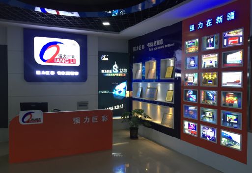 汉寿整体显示屏店招的作用。