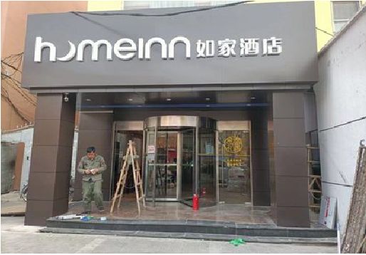 汉寿铝塑板门头施工工艺。