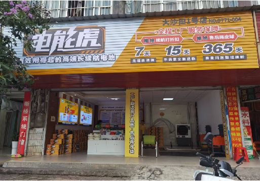 汉寿彩钢扣板门头
