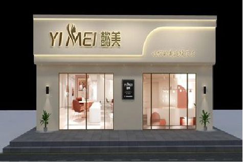 汉寿美容院招牌如何设计才能脱颖而出？