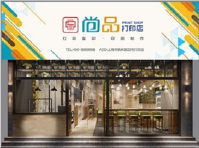 汉寿广告打印店的招牌如何设计才能吸引顾客？