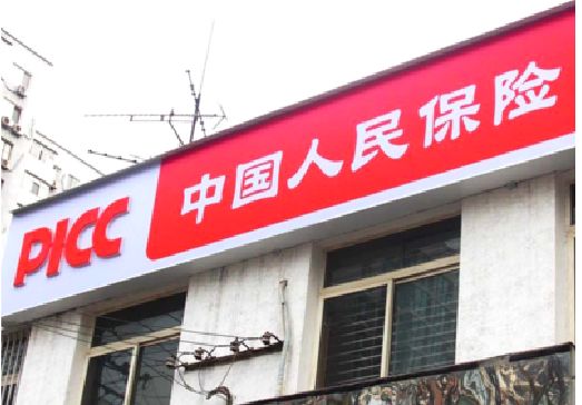 汉寿连锁店招牌常见的几种制作材质。