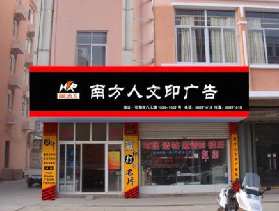 汉寿广告招牌系统管理的关键。
