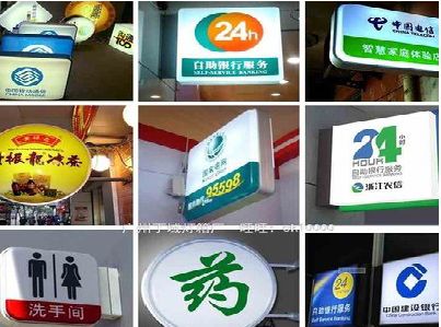 汉寿灯箱招牌的种类。