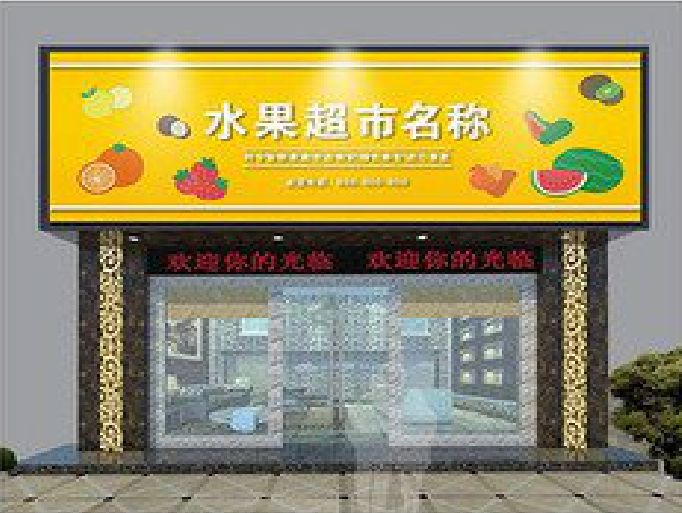 汉寿门头牌匾制作厂家应该注意什么？