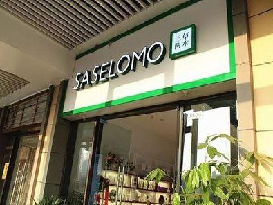 汉寿如何选择门店招牌的颜色？