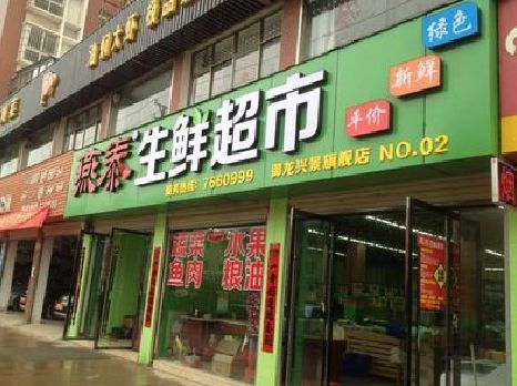 汉寿超市门头设计要注意什么？