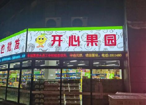 汉寿门头广告灯箱制作小常识。