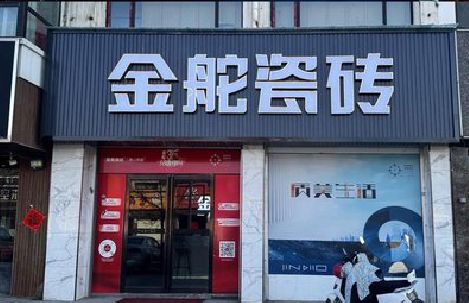 汉寿门头招牌设计制作细节。