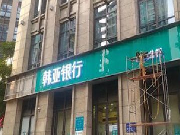 汉寿广告招牌制作工艺有多少？